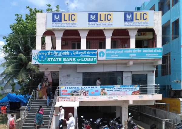 LIC Office Madhurawada